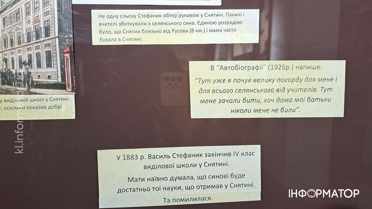 Торкнутись слова Стефаника: подорож до Русівського літературно-меморіального музею Василя Стефаника 7