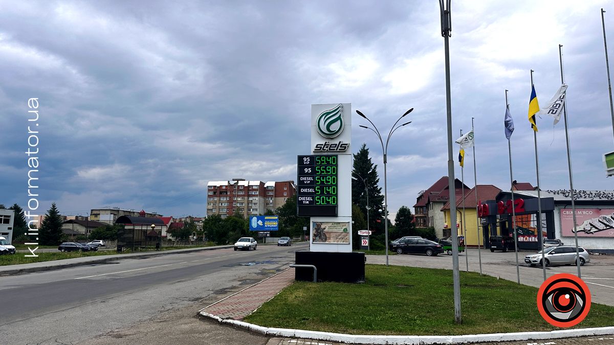 Скільки коштує паливо на автозаправках Коломиї 19 липня 1