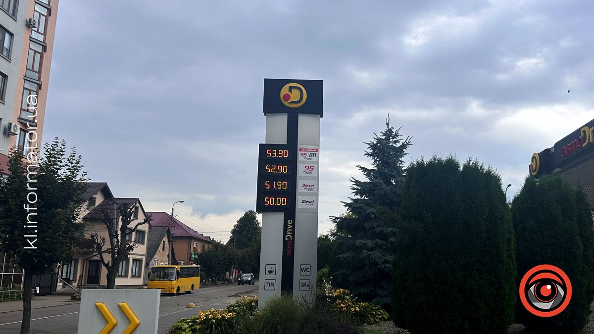 Скільки коштує паливо на автозаправках Коломиї 19 липня 1