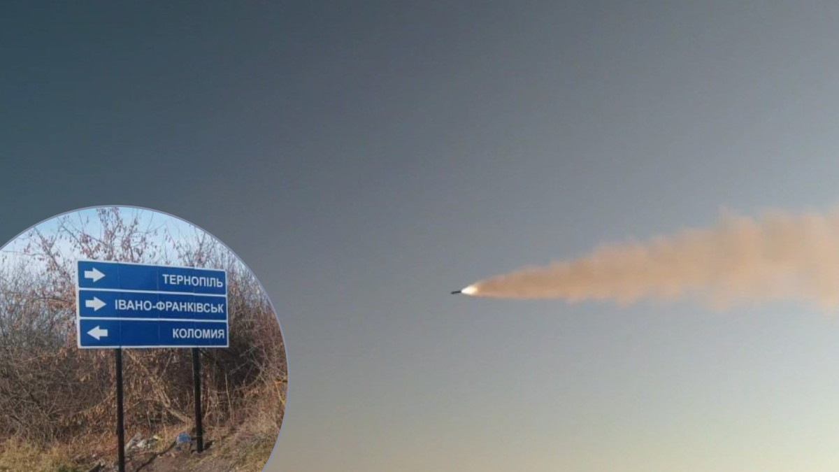 Івано-Франківська область