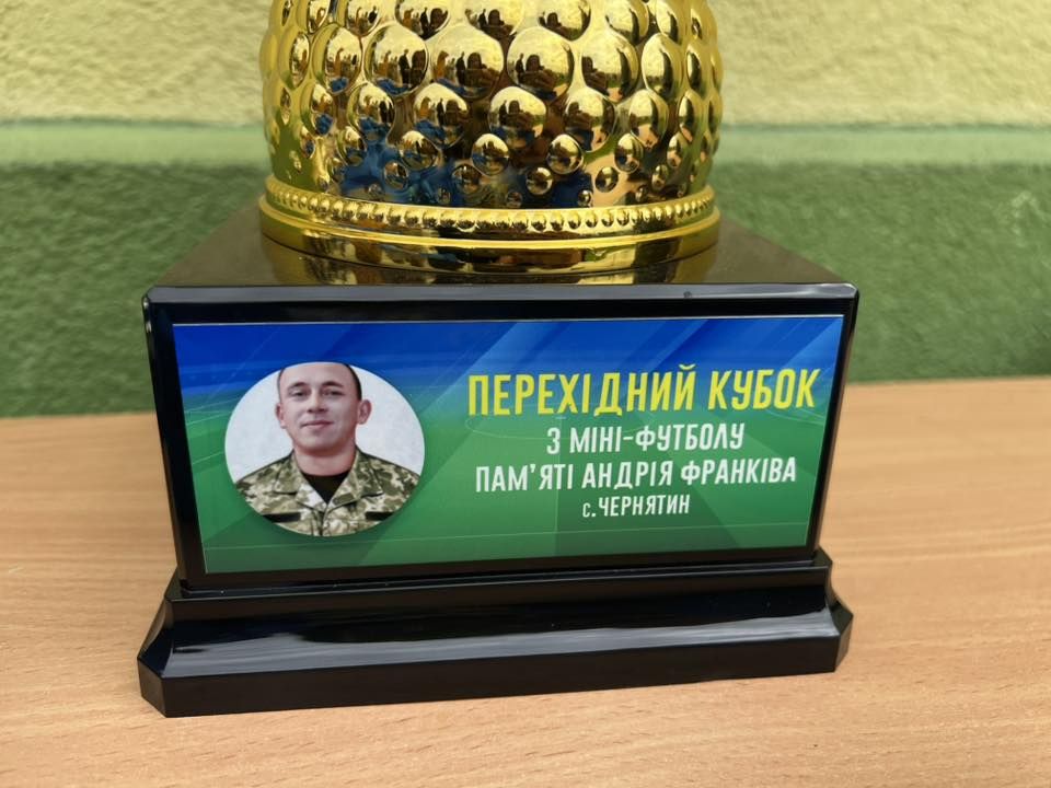 Футбольний турнір в пам’ять про Героя Андрія Франківа провели у Чернятині 10