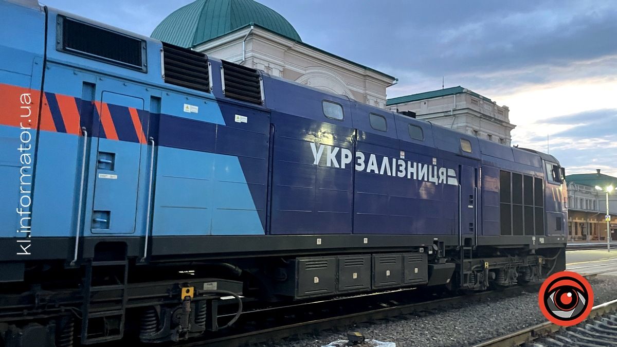 Укрзалізниця запускає новий поїзд сполученням "Миколаїв – Івано-Франківськ