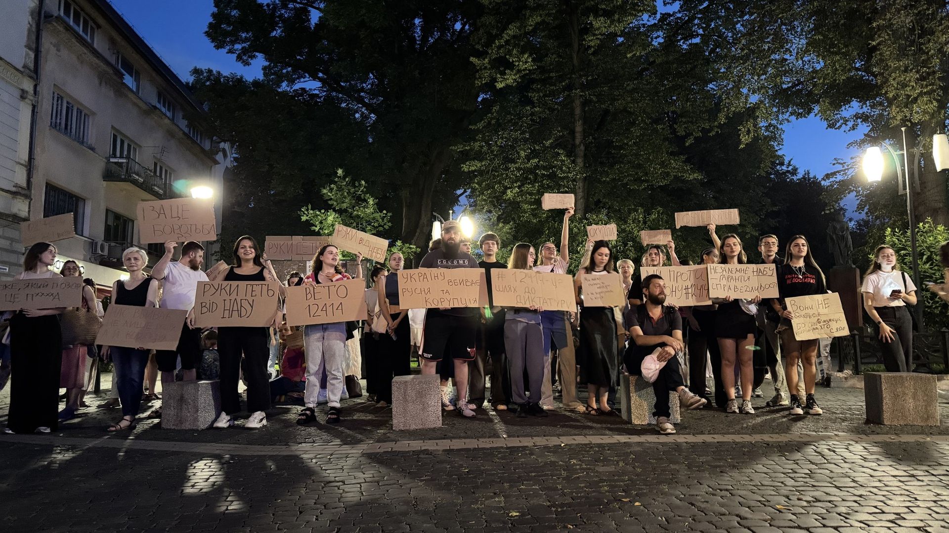 Фото: Суспільне Івано-Франківськ