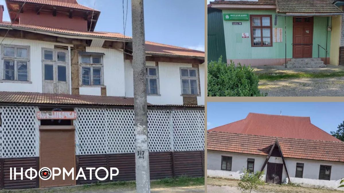 Приміщення Народного дому продають з аукціону на Коломийщині