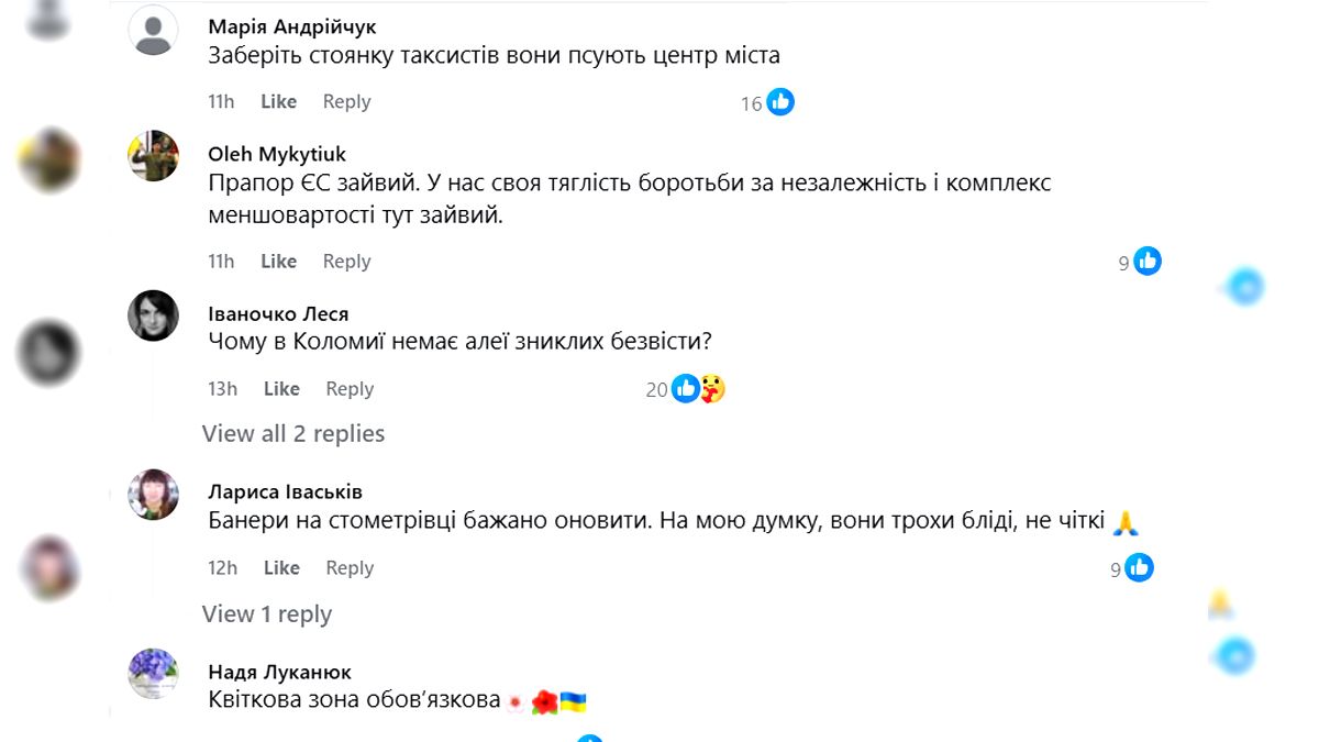 У Коломиї хочуть облаштувати сучасний цифровий меморіал, де транслюватимуть портрети Героїв 1