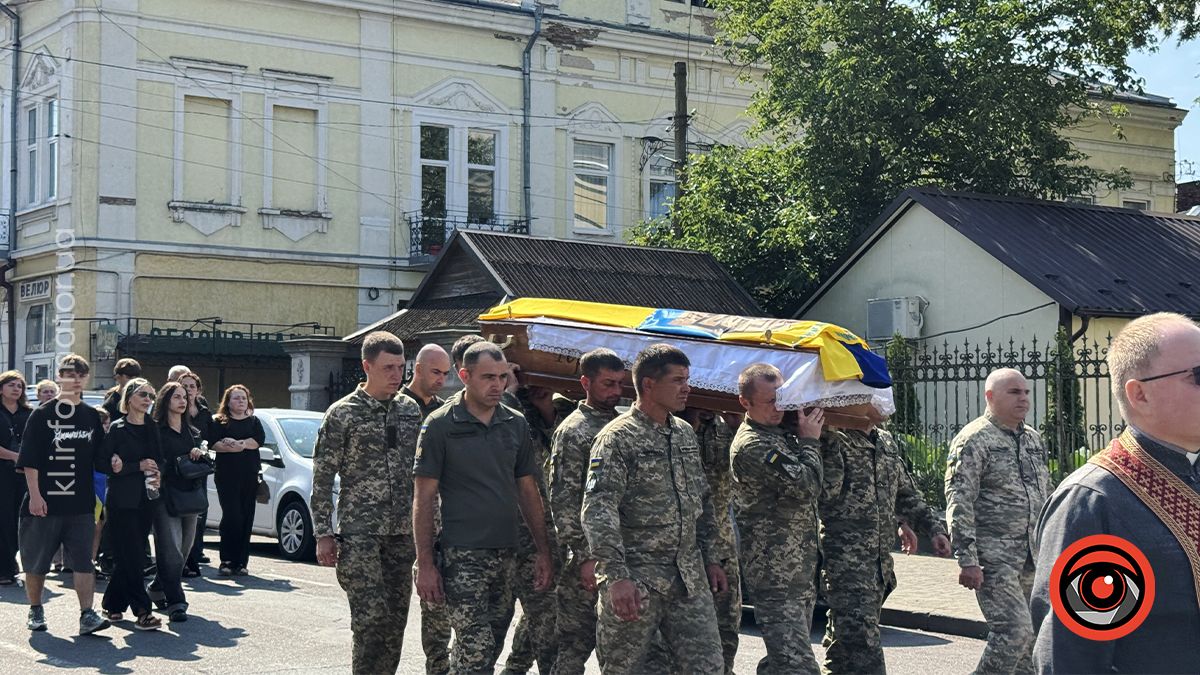 В останню путь у Коломиї провели полеглого воїна Михайла Візнюка (Івасюка) 17