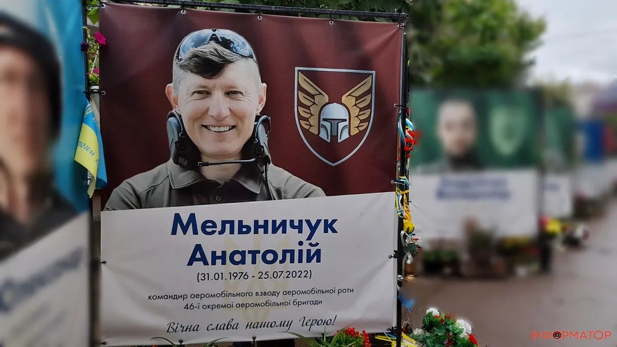 Незабуті: три роки тому на війні загинув Герой Анатолій Мельничук