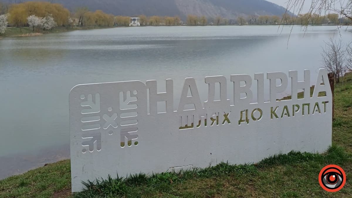 Актуальні вакансії в Надвірній 25 липня