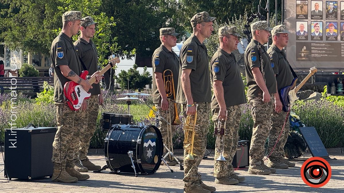 До Дня міста Яремче відбудеться благодійний концерт військового оркестру "Едельвейс" 1