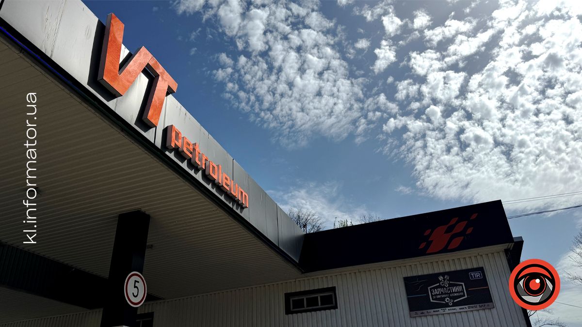 дизель коломия