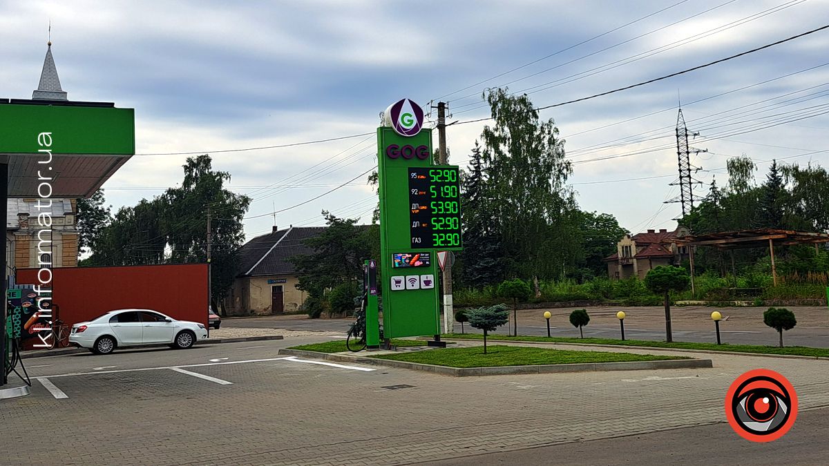 Скільки коштує пальне на АЗС Коломиї 26 липня 5
