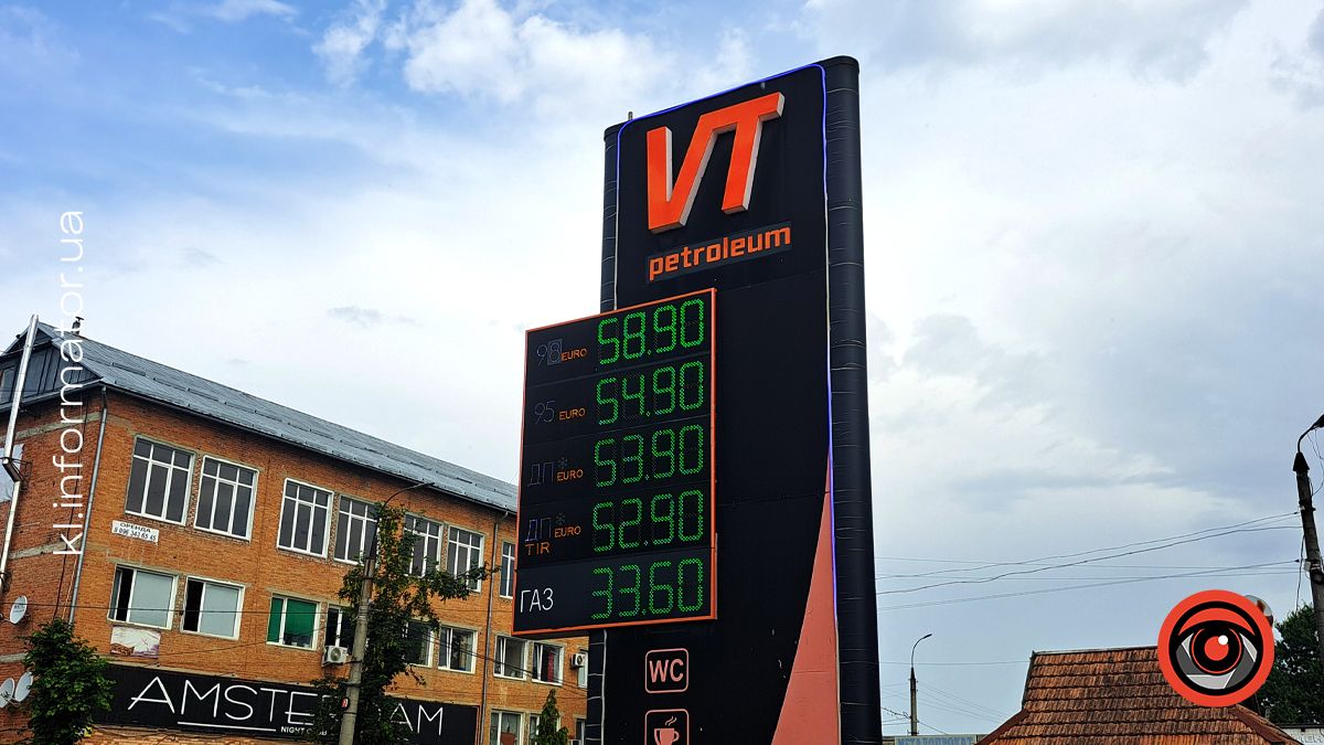 Скільки коштує пальне на АЗС Коломиї 26 липня 4