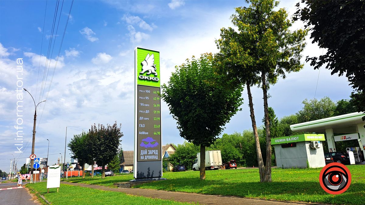 Скільки коштує пальне на АЗС Коломиї 26 липня 3