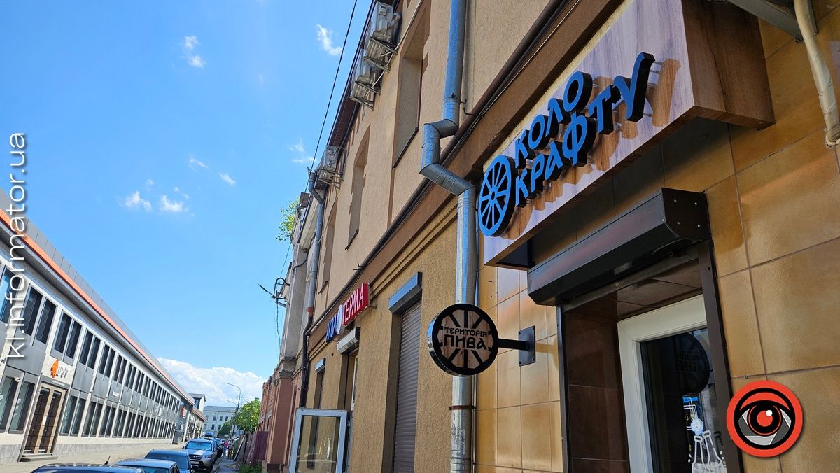 "Коло крафту" - крамниця для колекціонерів несподіваних пивних смаків 4