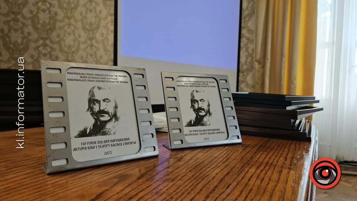 Коломию відвідали Наталка Сумська, Богдан Бенюк,  Іван Гаврилюк, Валерій Хостікоєв та багато інших відомих митців | ВІДЕО 7