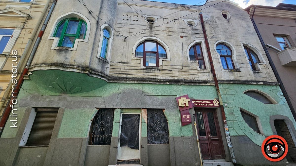 Бордель чи ні? Історія коломийської будівлі з химерними вікнами на вул. Валовій 4