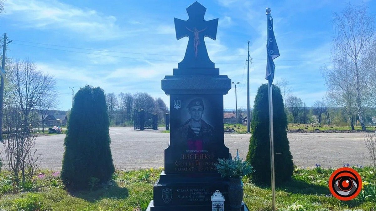 Незабуті: 29 липня минає 11 річниця з дня загибелі полковника Сергія Лисенка 2