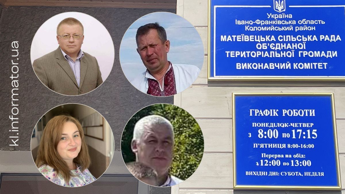 Які зарплати старост Матеївецької громади