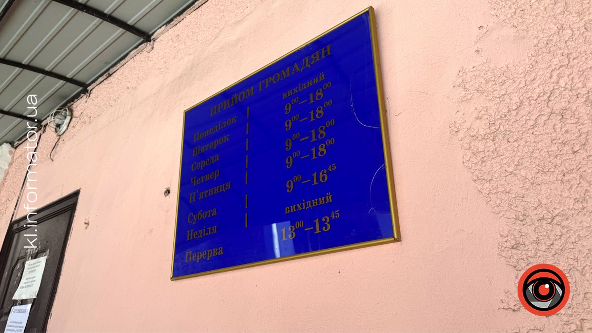 На Прикарпатті обговорюють відновлення підрозділів міграційної служби, які закрили після реорганізації
