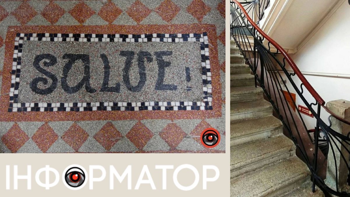 Будинок на Валовій, 8: інте