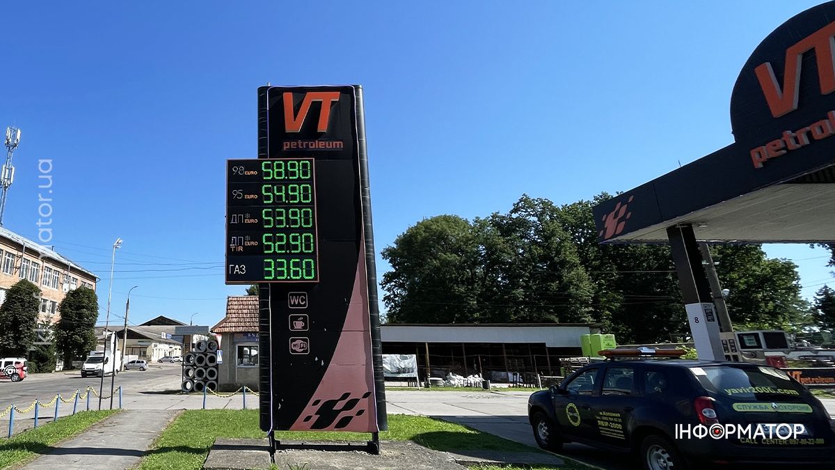 Актуальні ціни на АЗС у Коломиї 2 серпня 4
