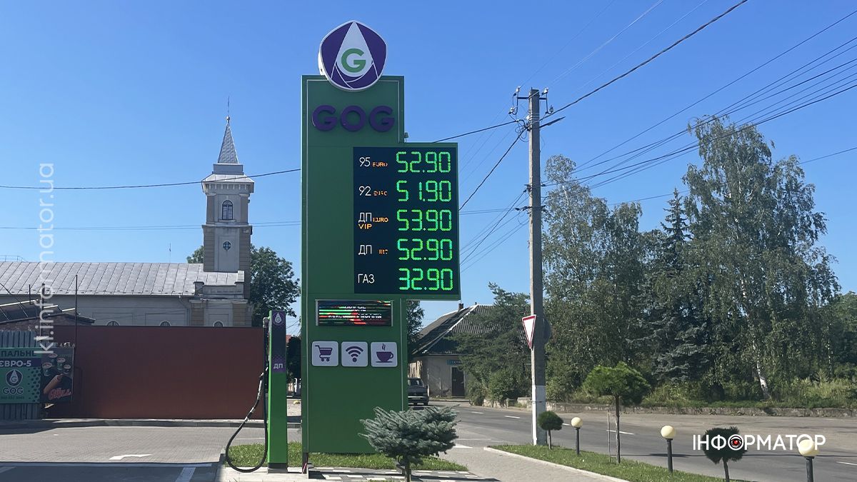 Актуальні ціни на АЗС у Коломиї 2 серпня 3