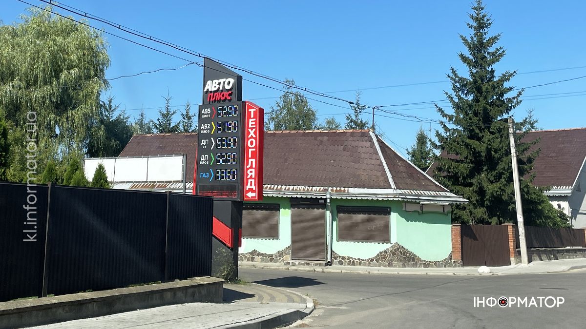 Актуальні ціни на АЗС у Коломиї 2 серпня 2