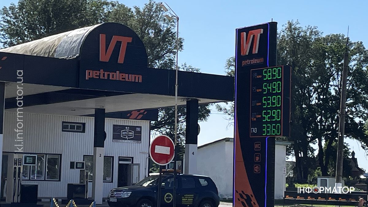Актуальні ціни на АЗС у Коломиї 2 серпня