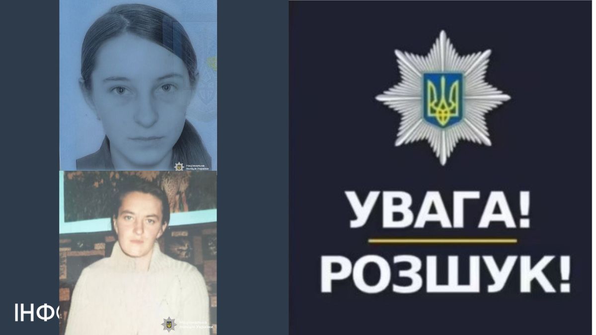 Мати з донькою зникли на Надвірнянщині: ведуться пошуки