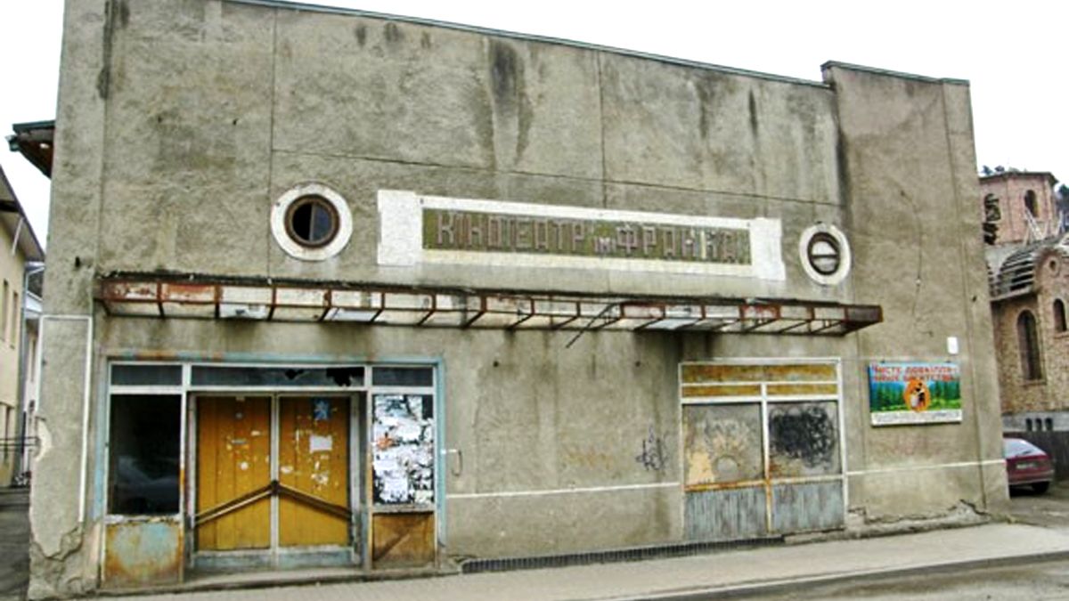 Фото:Україна Інкогніто