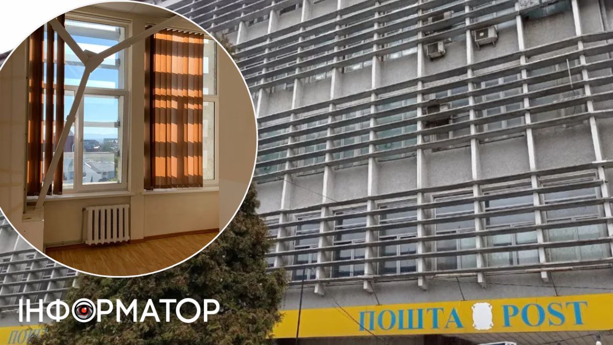 На приміщення у будівлі пошти за 13 $/міс ніяк не можуть знайти орендарів