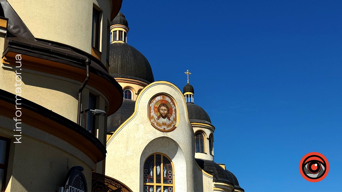 Коли у Коломиї освячуватимуть кошики з фруктами: розклад Богослужінь на свято Преображення Господнього