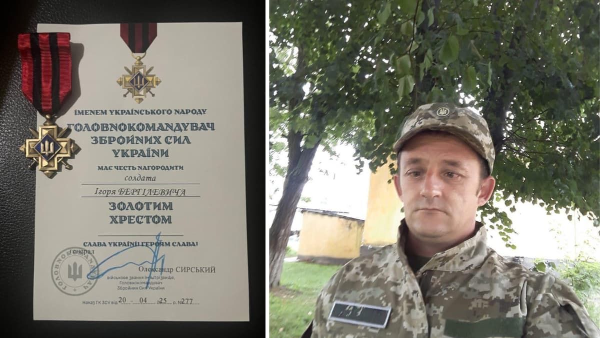 Воїна з Коломийщини Ігоря Бергілевича нагородили "Золотим хрестом"