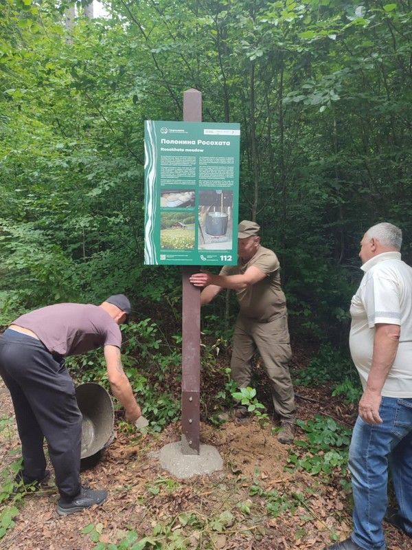 Біля Шешорів провели благоустрій на популярних туристичних маршрутах 3