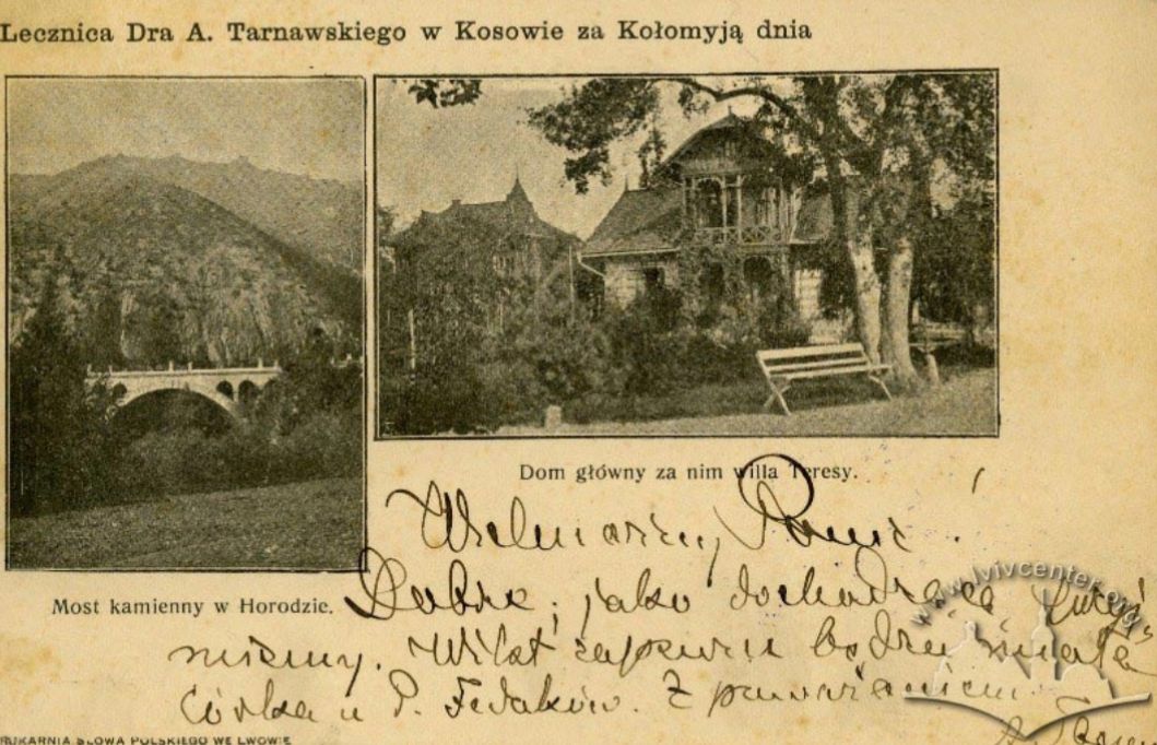 Санаторій «Косів» на листівці з архіву Центру міської історії Центрально-Східної Європи.
