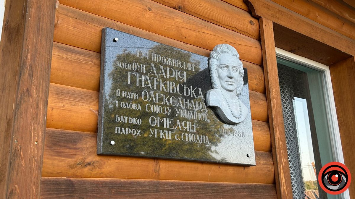 "Ода з Гуцульщини": історія життя зв’язкової ОУН Дарії Гнатківської-Лебідь 2