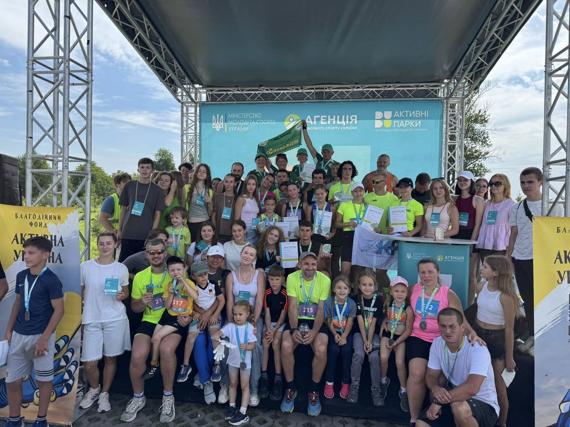 У Коломиї провели забіг "Активні парки – локації здорової України" 17