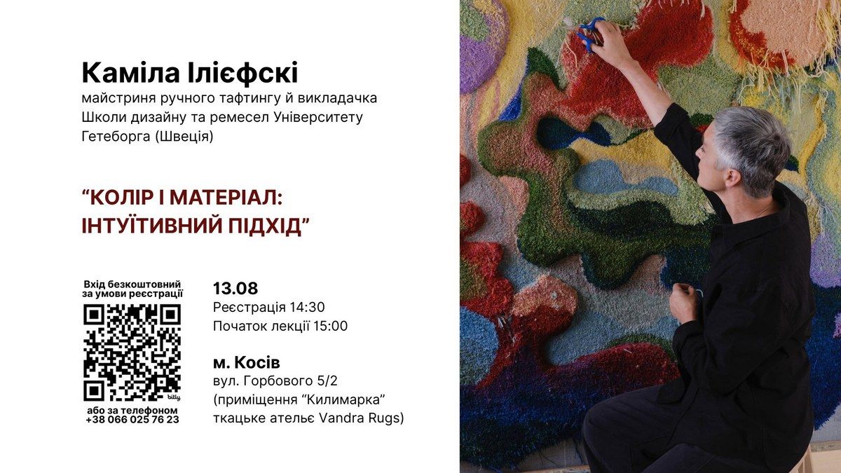 Як працювати з кольором інтуїтивно: у Косові виступить дизайнерка зі Швеції Каміла Ілієфскі