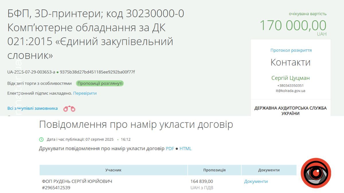 У Коломиї закуповують 3D-принтери для ветеранського простору 1