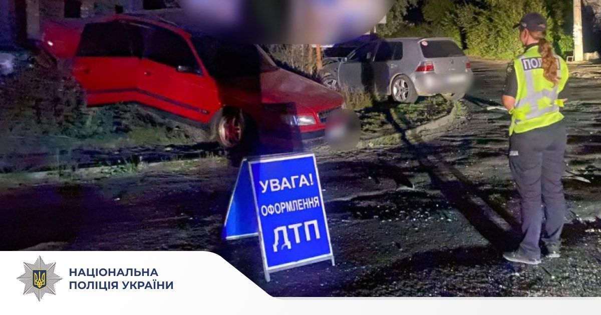 Внаслідок зіткнення Audi та Volkswagen у Косові постраждав підліток 1