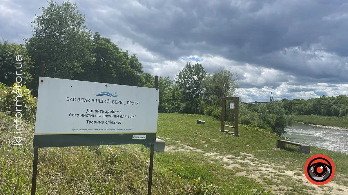 Мовний конфлікт стався у Коломиї в зоні відпочинку