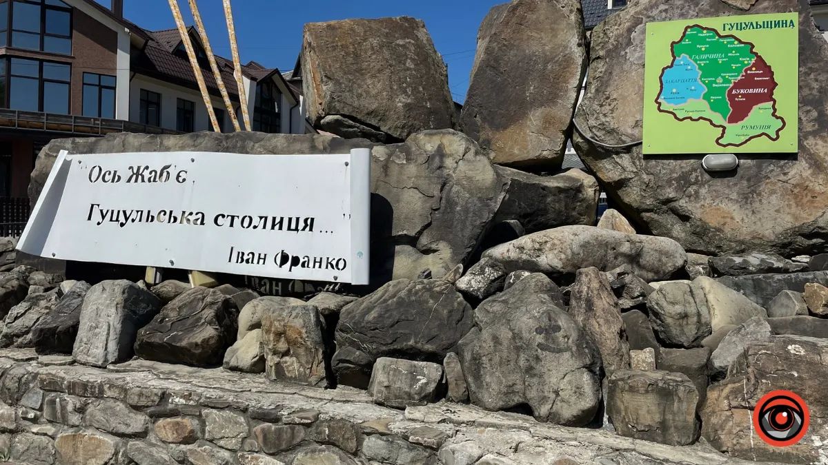 Центр Гуцульщини та гірського туризму: Верховина святкує 601 річницю 2