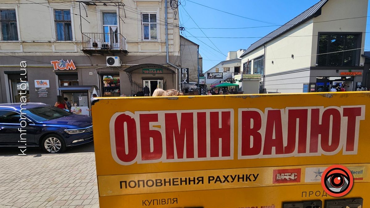 Курс долара, євро та злотого за тиждень зріс: актуальні ціни у обмінниках Коломиї