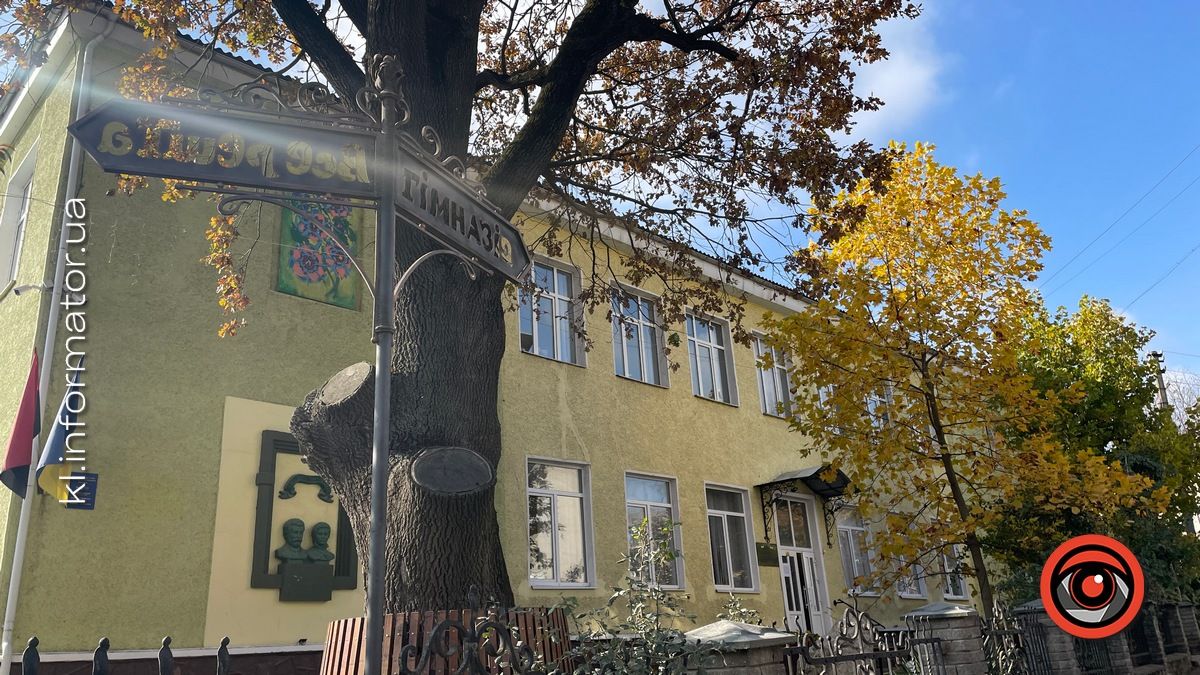 Городенка сьогодні відзначає День міста 14