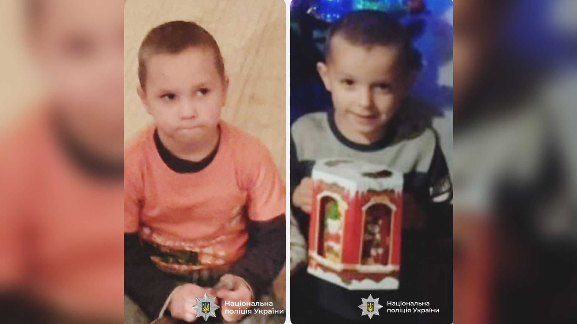 У Надвірній загубилося двоє маленьких хлопчиків