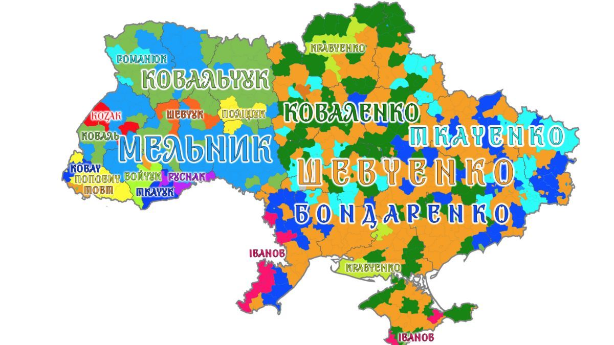 Прізвища, що зберігають історію: які родові імена поширені на Косівщині
