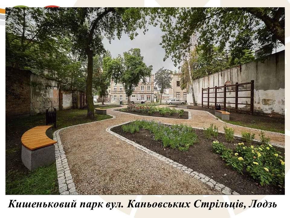 У Коломиї планують створення "кишенькових парків": громаду запрошують до обговорення 3