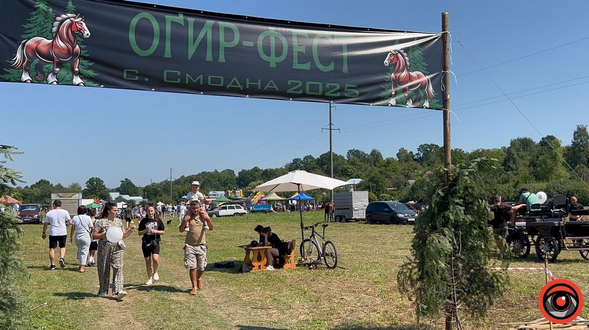 Це варта побачити: "Оґир-Фест» на Косівщині представив неймовірних коней і збирає кошти воїнам 1