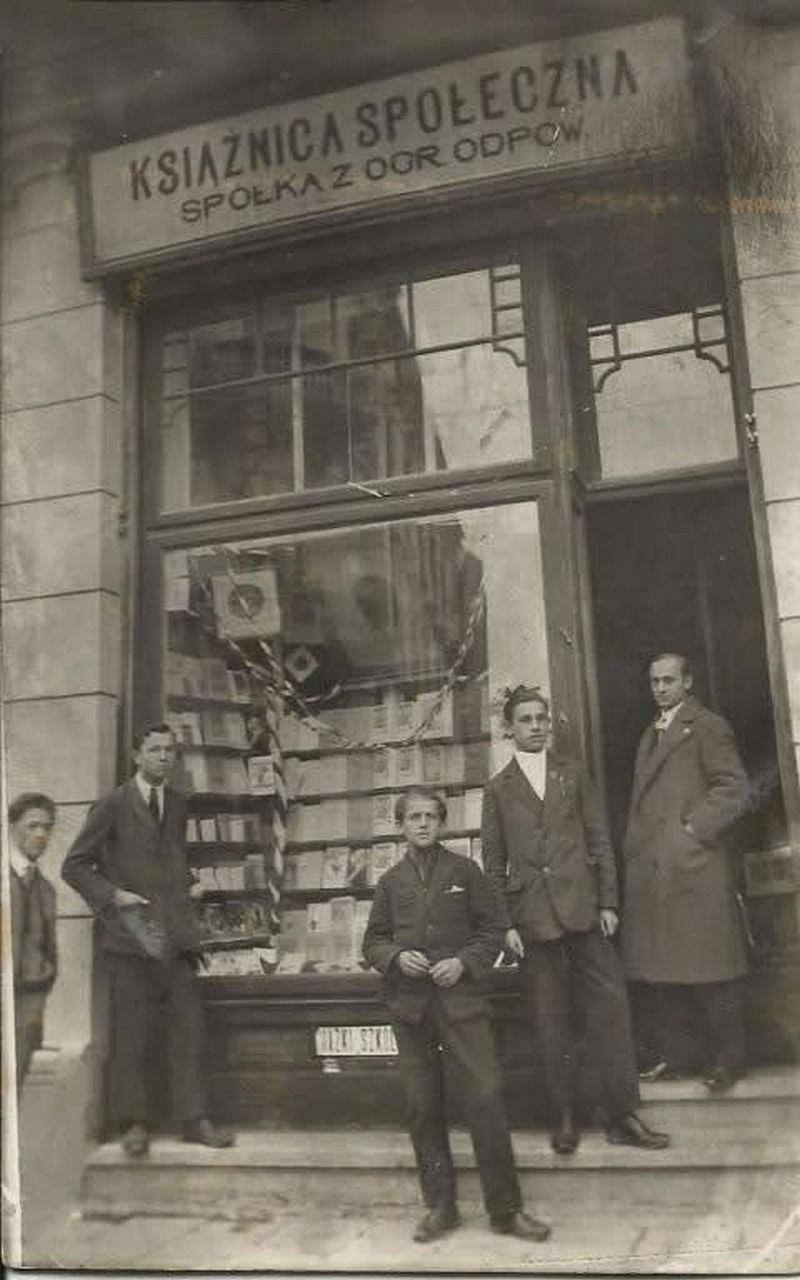 Фото книгарні на Театральній, 36, 1932 рік.