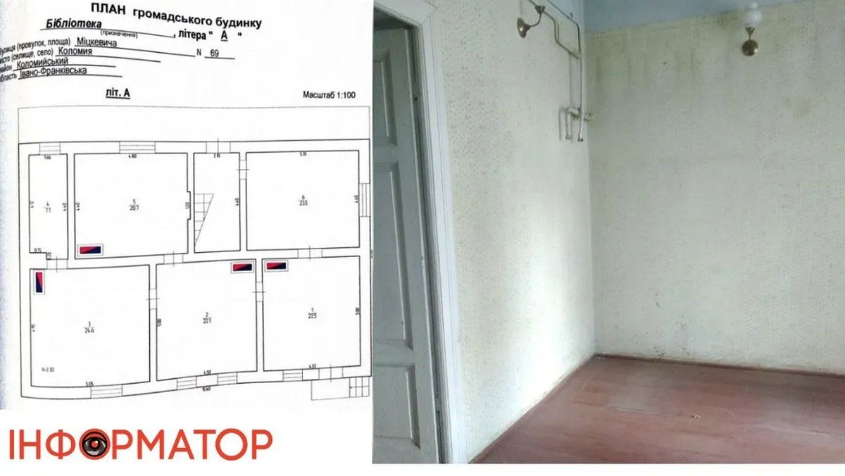 Влада Коломиї вдесяте намагається продати будинок бібілотеки 2